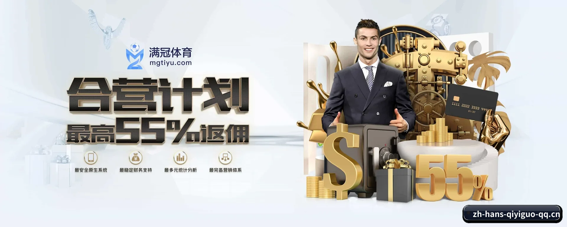 奇异果首页 APP | QIYIGUO SPORTS